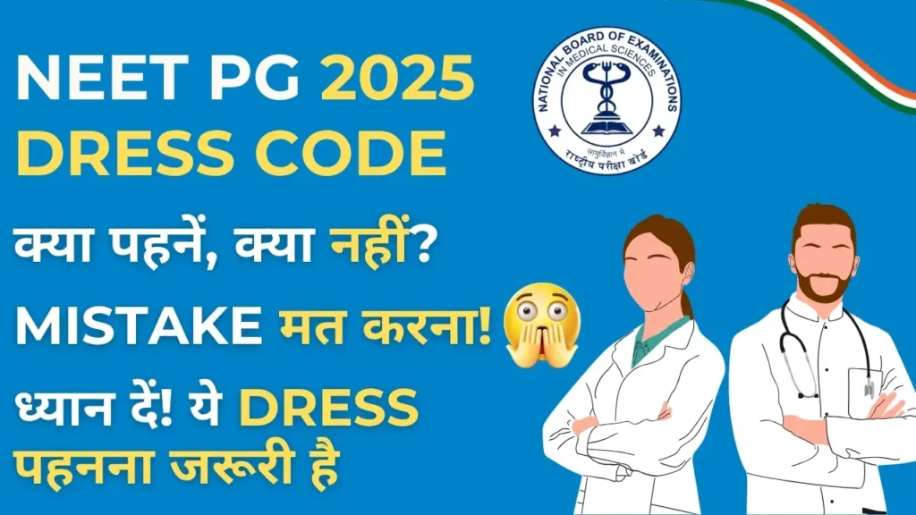 NEET PG Exam Dress Code 2025 for Male and Female Candidates