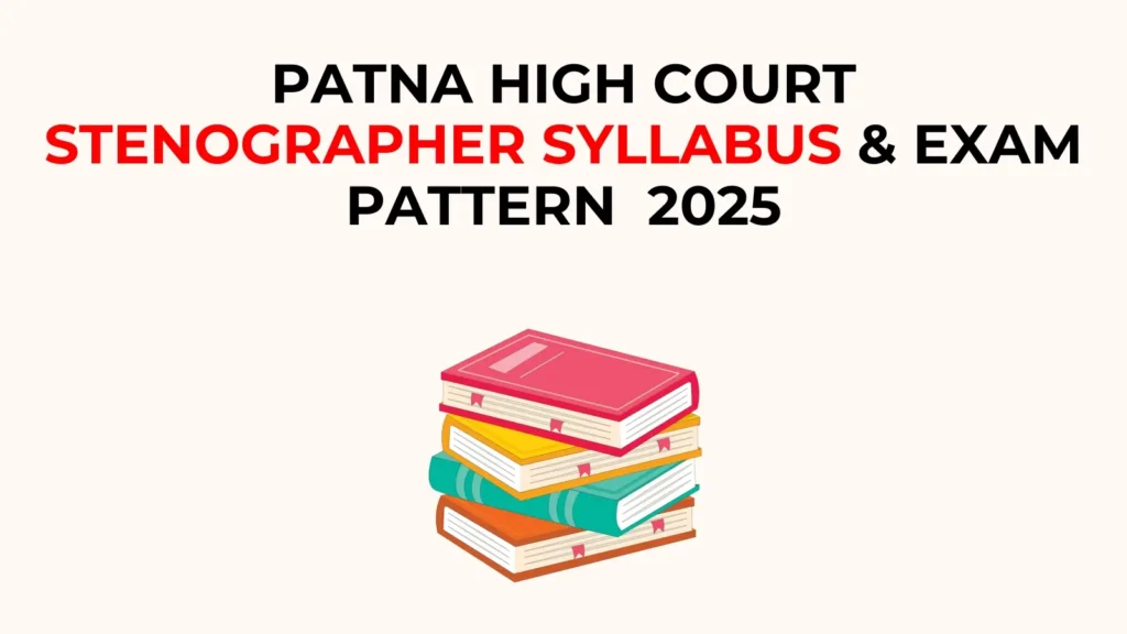 Patna High Court Stenographer Syllabus 2025 Subject-wise और Exam Pattern