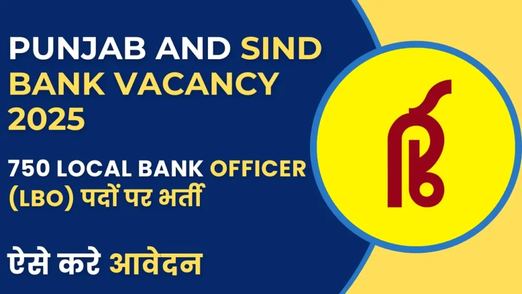 Punjab and Sind Bank Vacancy 2025 – 750 Local Bank Officer Recruitment Notification