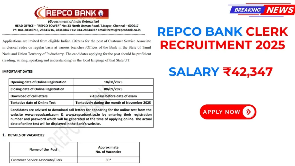 REPCO Bank Clerk Recruitment 2025: 30 Vacancies, Eligibility, Salary & Exam Pattern 1 REPCO Bank Clerk Recruitment 2025 notification – 30 clerk vacancies, salary, eligibility and exam details