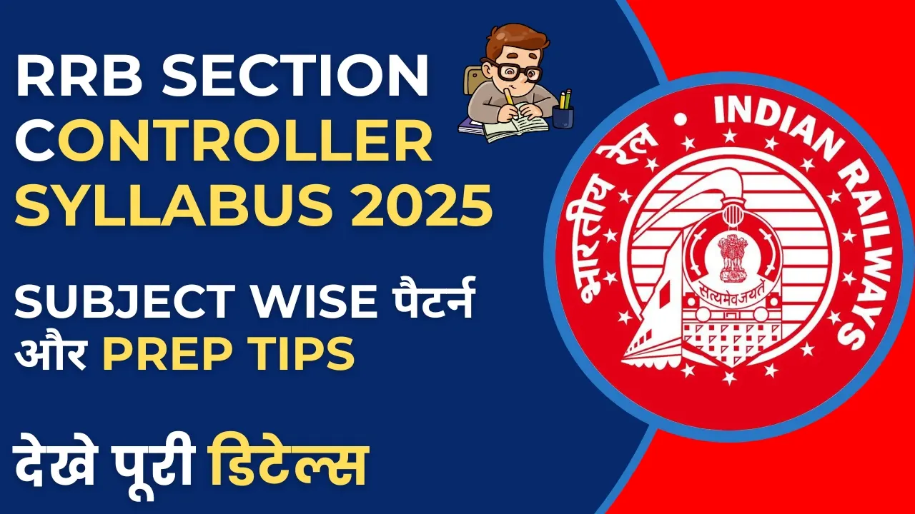 RRB Section Controller Syllabus 2025: पूरा Exam Pattern और Subject-wise टॉपिक्स की लिस्ट 4 RRB Section Controller Syllabus 2025 – रेलवे सेक्शन कंट्रोलर परीक्षा पैटर्न और विषयवार सिलेबस