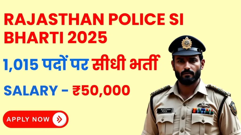 Rajasthan Police SI Vacancy 2025 – 1,015 पदों पर भर्ती, आवेदन प्रक्रिया और चयन मानदं