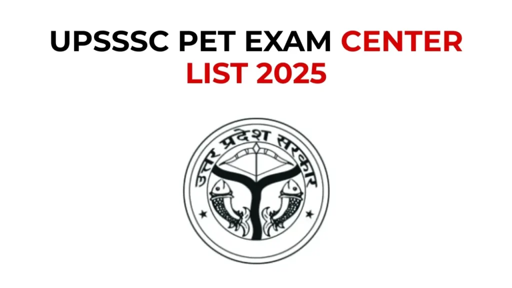 UPSSSC PET Exam Center List 2025 जिलों की पूरी सूची – देखें PET परीक्षा कहाँ होगी