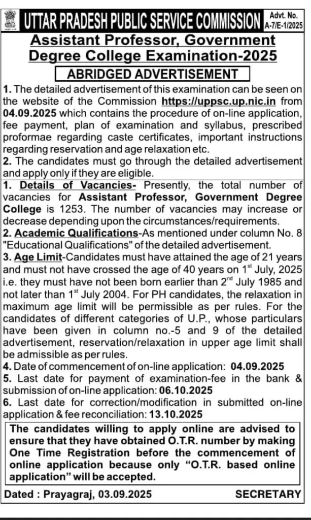 UPPSC Assistant Professor Vacancy 2025: 1253 पदों पर निकली भर्ती, योग्यता, सैलरी और आवेदन प्रक्रिया देखें 3 uppsc assistant professor 1
