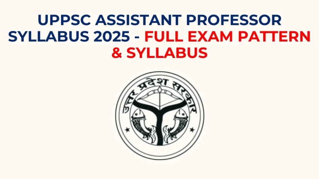 UPPSC Assistant Professor Syllabus 2025 – विषयवार सिलेबस और परीक्षा पैटर्न की पूरी जानकारी