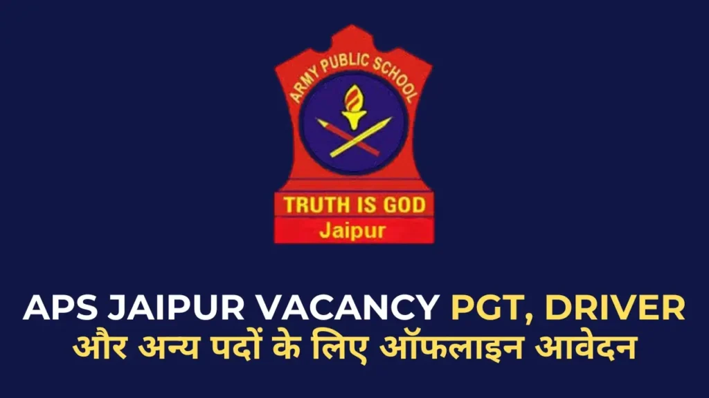 APS Jaipur Vacancy 2025 – PGT, Driver और अन्य पदों के लिए आवेदन