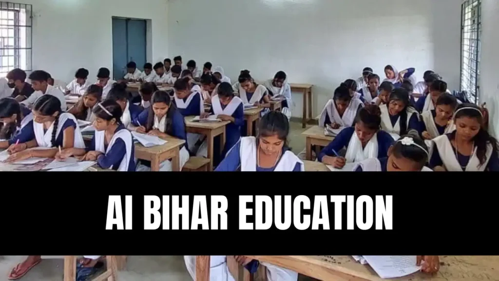 Bihar AI Education 2025 योजना के तहत बच्चे डिजिटल और AI स्किल्स सीखते हुए