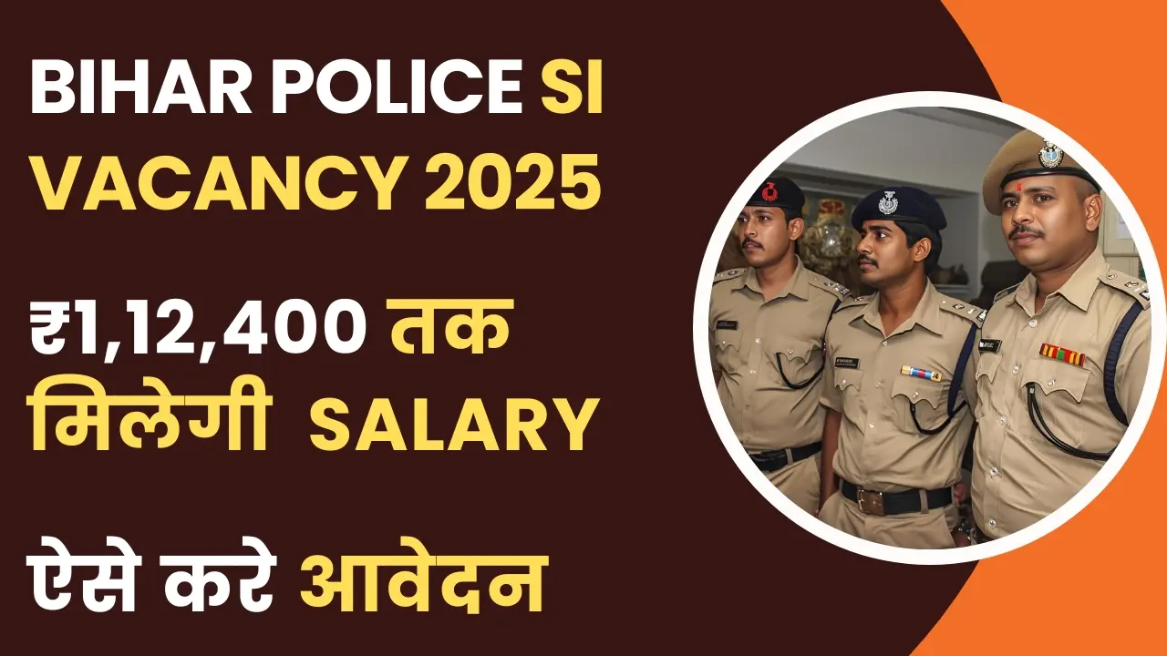 Bihar Police SI Vacancy 2025: 1799 पदों पर भर्ती, नोटिफिकेशन, पात्रता और आवेदन की पूरी जानकारी 6 Bihar Police SI Vacancy 2025 Notification – 1799 पदों पर भर्ती की पूरी जानकारी