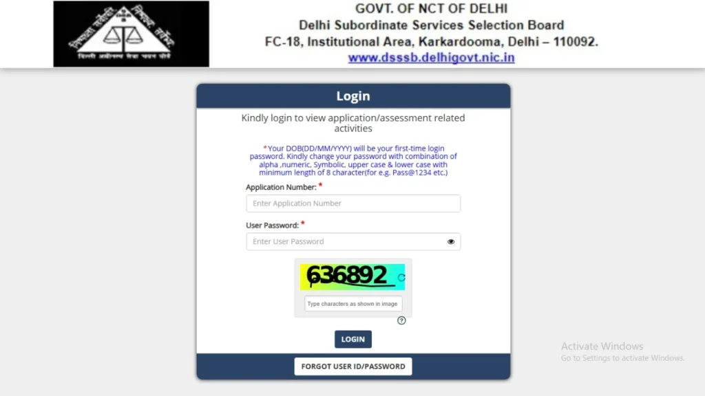 DSSSB Junior Assistant Admit Card 2025 डाउनलोड लिंक और परीक्षा तिथि