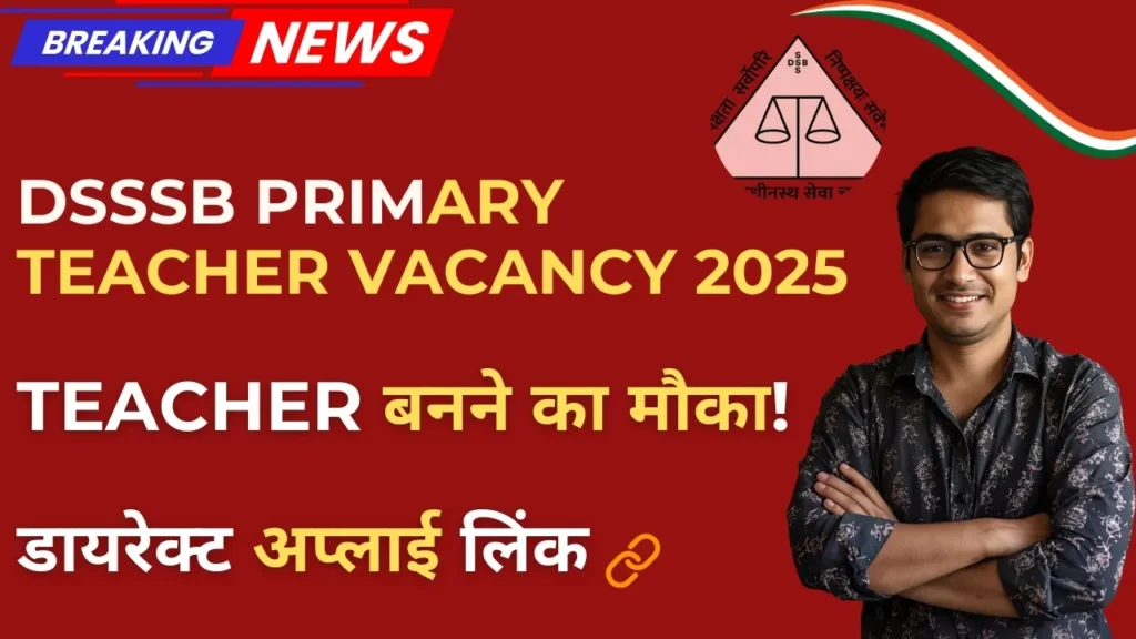 DSSSB PRT Vacancy 2025 Notification – 1180 Assistant Teacher (Primary) पद, योग्यता, सैलरी और आवेदन प्रक्रिया