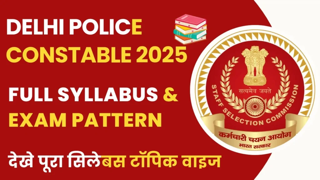 Delhi Police Constable Syllabus 2025 with Exam Pattern and Physical Test Details