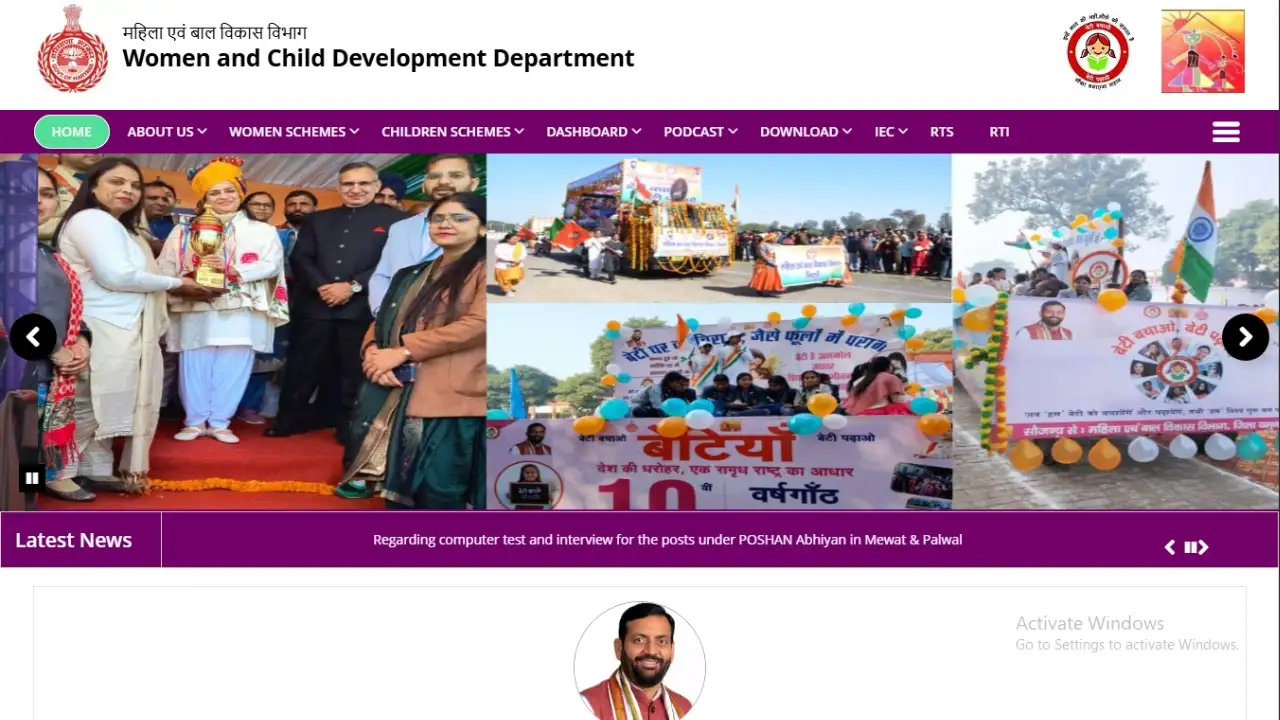 Haryana WCD Recruitment 2025: हरियाणा महिला एवं बाल विकास विभाग में 479 पदों पर भर्ती, आवेदन करें यहां 5 Haryana WCD Recruitment 2025 notification, 479 vacancies in Women and Child Development Department Haryana