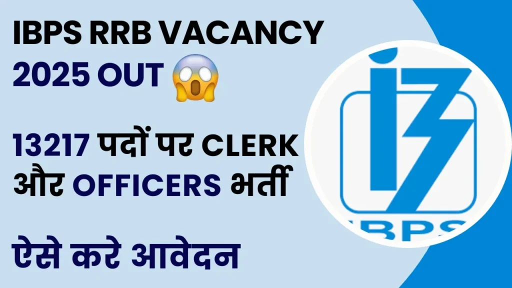 IBPS RRB Vacancy 2025 Notification PDF Download