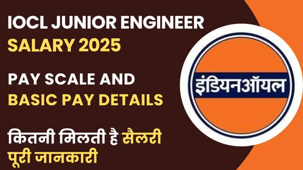 IOCL Engineer Salary 2025 Pay Scale, Basic Pay और CTC details