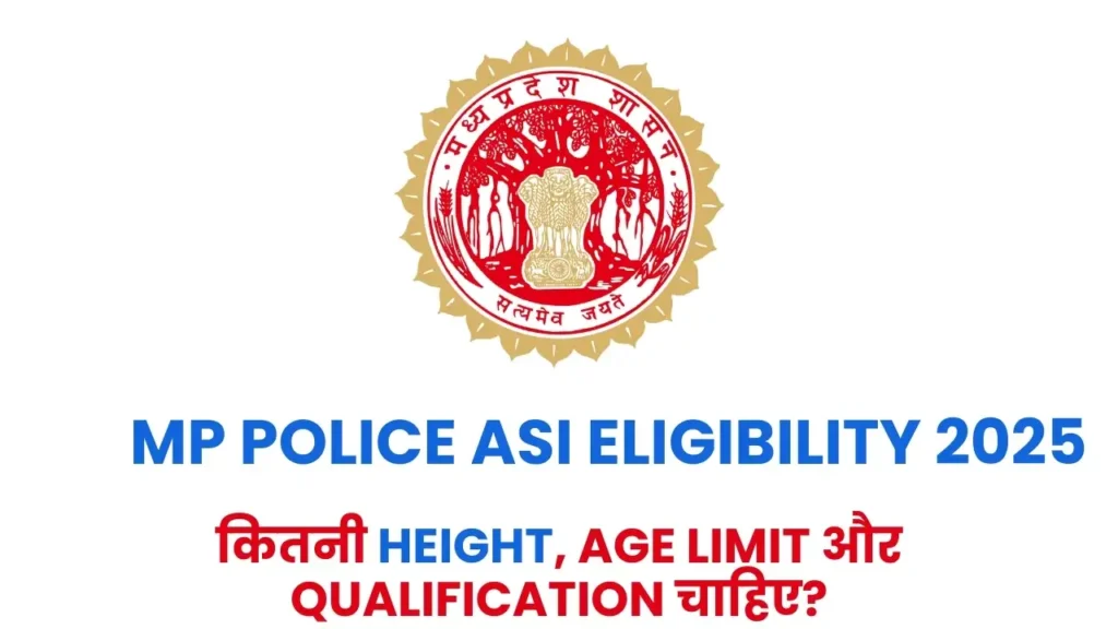MP Police ASI Eligibility 2025 – Age Limit, Height और Qualification Details