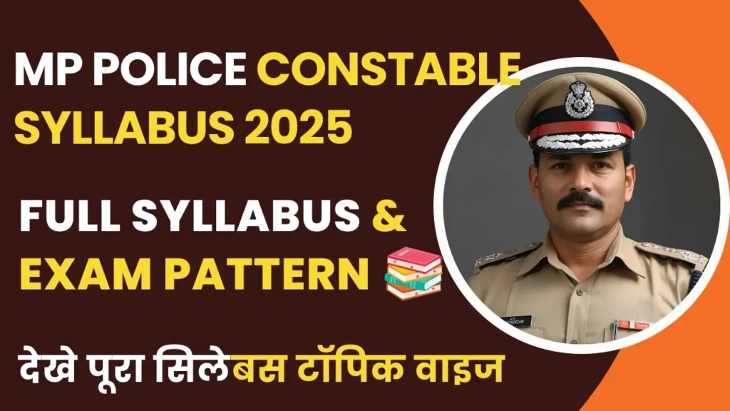 MP Police Constable Syllabus 2025 with Latest Exam Pattern and Subject-wise Topics