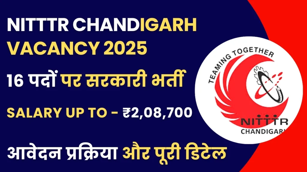 NITTTR Chandigarh Vacancy 2025 Notification for 16 Non-Teaching Posts