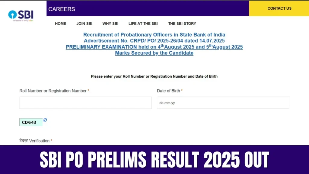 SBI PO Prelims Result 2025 Score Card और Merit List देख रहे उम्मीदवार