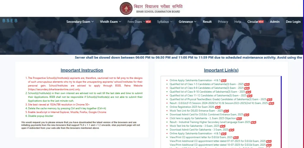 Bihar STET Notification 2025: ऑनलाइन आवेदन शुरू, जानें पूरी प्रक्रिया और महत्वपूर्ण तारीखें 4 Screenshot 18
