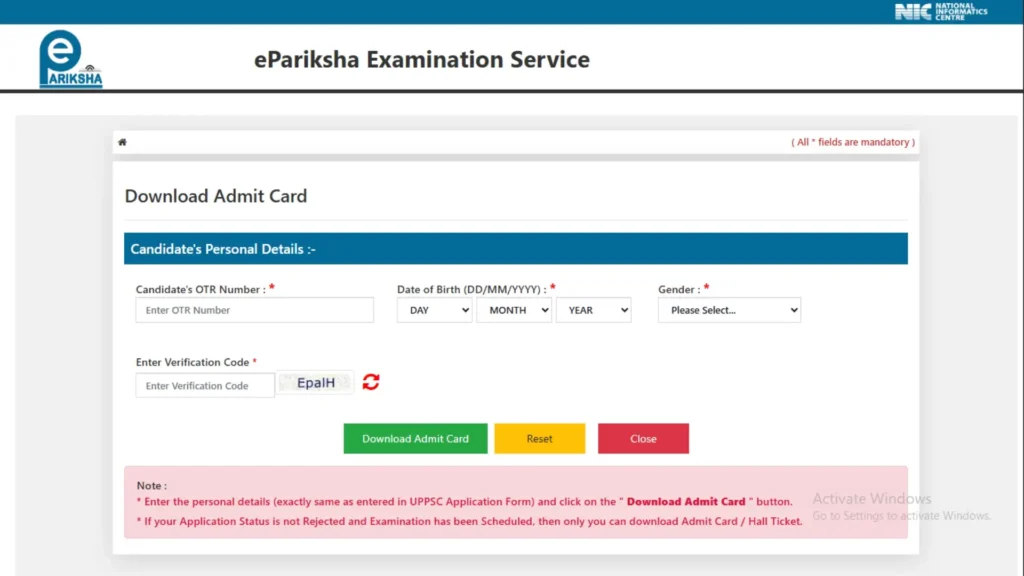 UPPCS Prelims Admit Card 2025 Download – यूपीपीएससी प्रीलिम्स एडमिट कार्ड