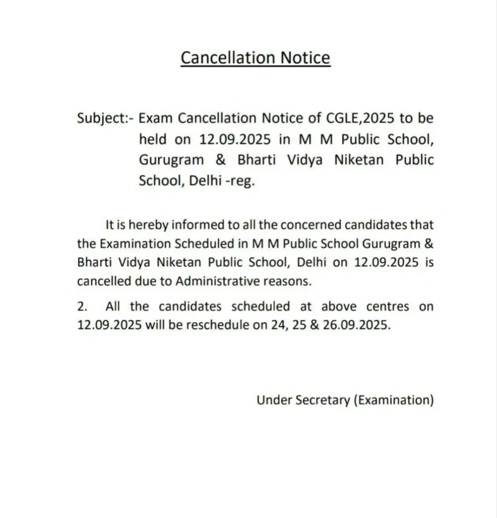 SSC CGL Exam Cancellation 2025: किन Centres पर हुआ Exam Cancel और नई Dates 3 ssc cgl exam cancelled