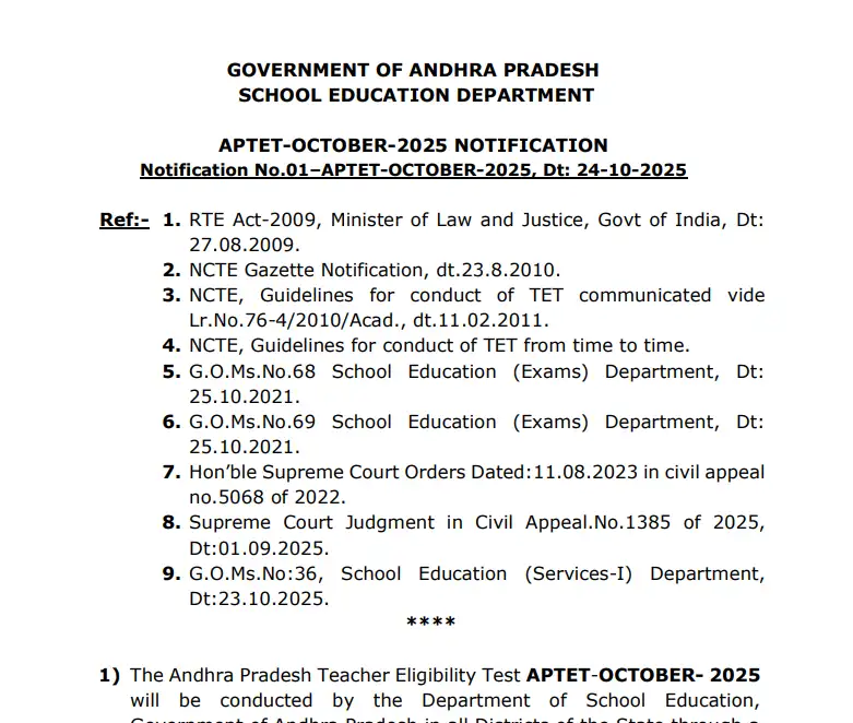 AP TET Notification 1st page