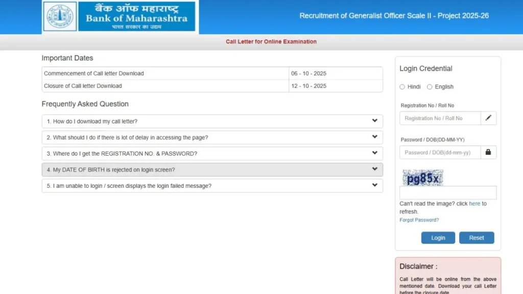 Bank of Maharashtra Generalist Admit Card 2025 Download Link Active