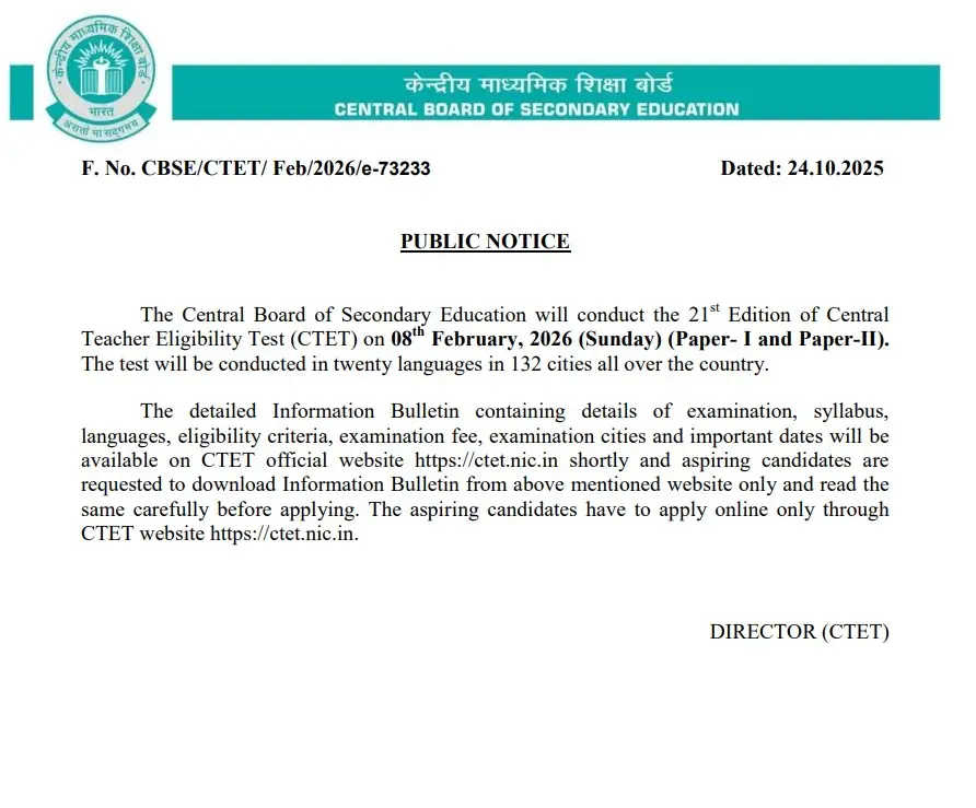CTET Exam Date 2025 Out: CBSE ने जारी की CTET दिसंबर 2025 परीक्षा की तारीख, जानिए पूरी जानकारी 3 CTET Exam Date 2025 official notice