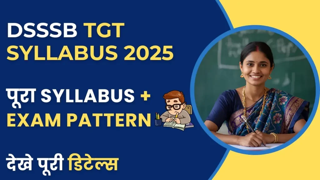 DSSSB TGT Syllabus 2025 Exam Pattern और Subject-wise सिलेबस