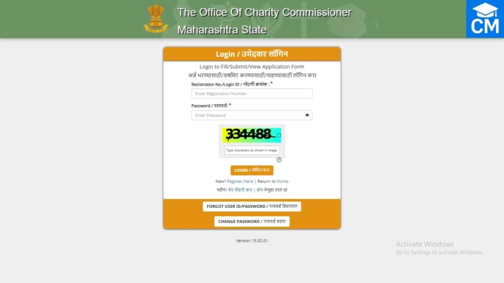 Dharmaday Ayukta Hall Ticket 2025 Out – Direct Link से अभी करें Group C Admit Card Download 1 Dharmaday Ayukta Hall Ticket 2025 Download Link Active