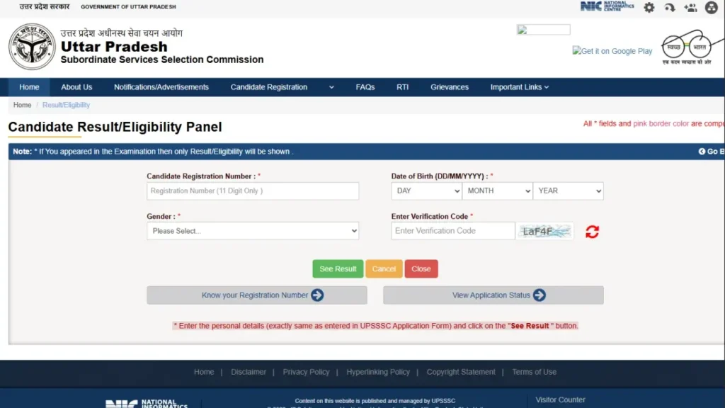 UPSSSC Junior Assistant Mains Result 2025 घोषित — रिजल्ट डाउनलोड करें आधिकारिक वेबसाइट से