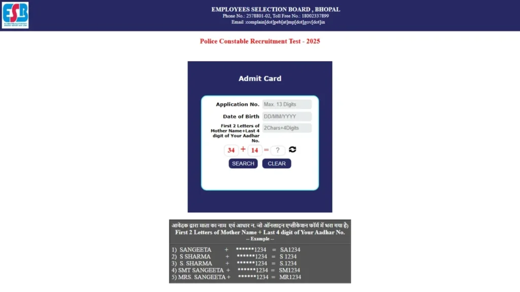 MP Police Constable Admit Card 2025 Direct Link – Step-wise Download Guide