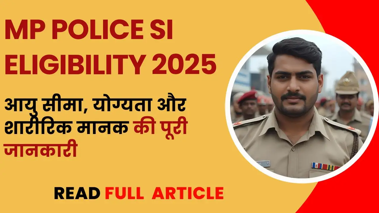 MP Police SI Eligibility 2025 – जानें उप निरीक्षक भर्ती के लिए पूरी पात्रता शर्तें 6 MP Police SI Eligibility 2025 से जुड़ी पूरी जानकारी – आयु सीमा, शैक्षणिक योग्यता और शारीरिक पात्रता