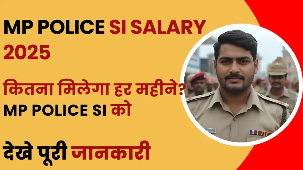 MP Police SI Salary 2025 in-hand pay, pay scale, allowances and promotion details in Hindi