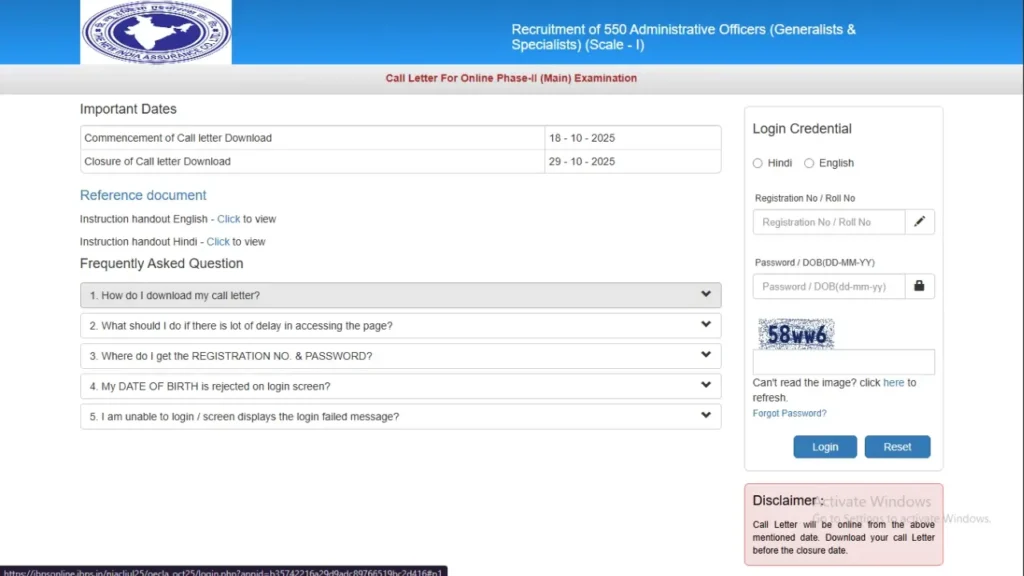 NIACL AO Admit Card 2025 Download Link, Exam Date and Instructions