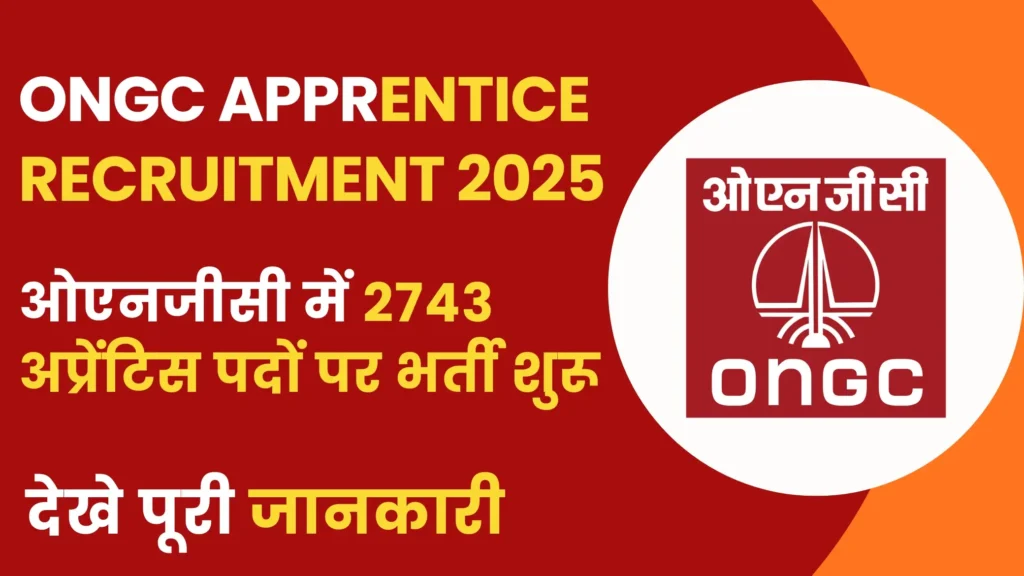 ONGC Apprentice Recruitment 2025 – ओएनजीसी में 2743 अप्रेंटिस पदों पर भर्ती शुरू