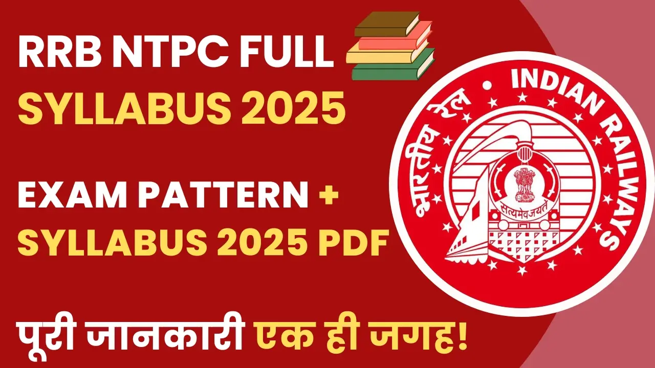 RRB NTPC Syllabus 2025: Full Topic-wise Syllabus, Exam Pattern, Weightage, Best Books और Preparation Tips 6 RRB NTPC Syllabus 2025 PDF Download with Exam Pattern