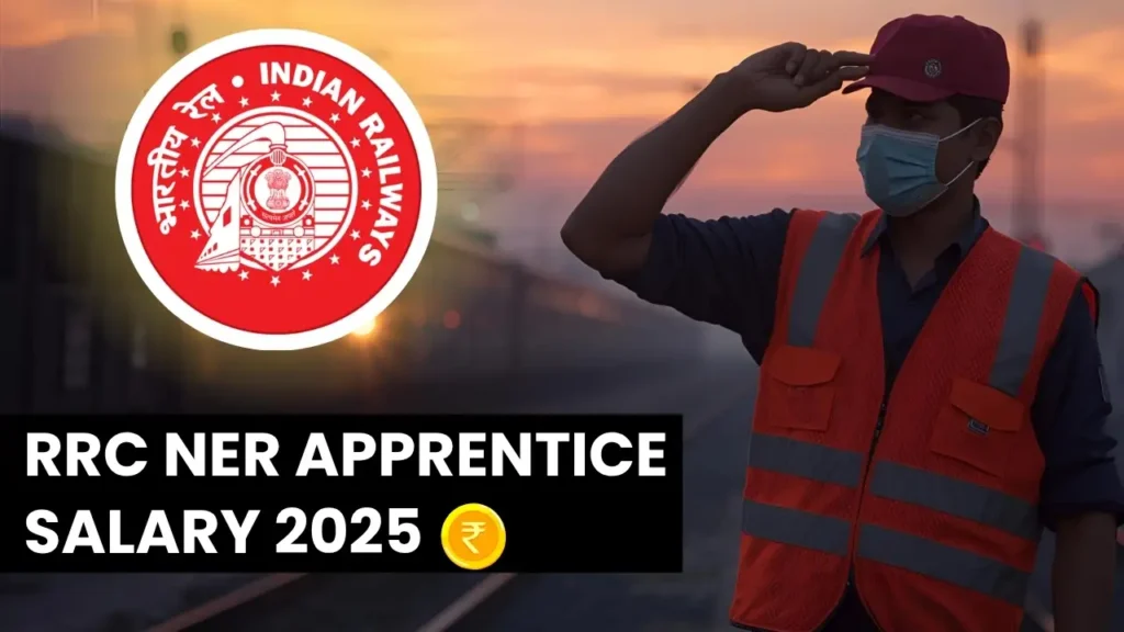 RRC NER Apprentice Salary 2025 – रेलवे अप्रेंटिस सैलरी और स्टाइपेंड विवरण