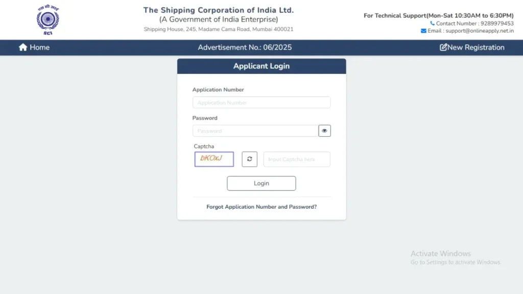 SCI Assistant Manager and Executive Admit Card 2025 Download Link – Shipping Corporation of India Hall Ticket
