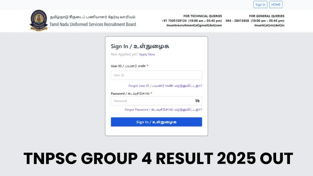 TNPSC Group 4 Result 2025 link active at tnpsc.gov.in – Check marks and rank online