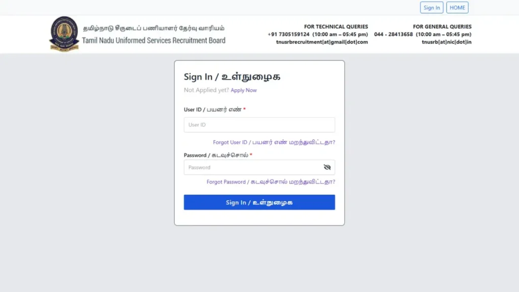 TNUSRB Police Constable Hall Ticket 2025 Released – Download Admit Card at tnusrb.tn.gov.in