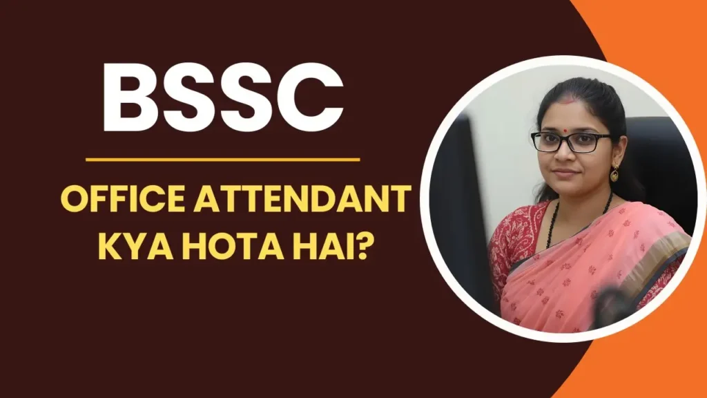 BSSC Office Attendant kya hota hai – Job Profile aur Salary Details 2025