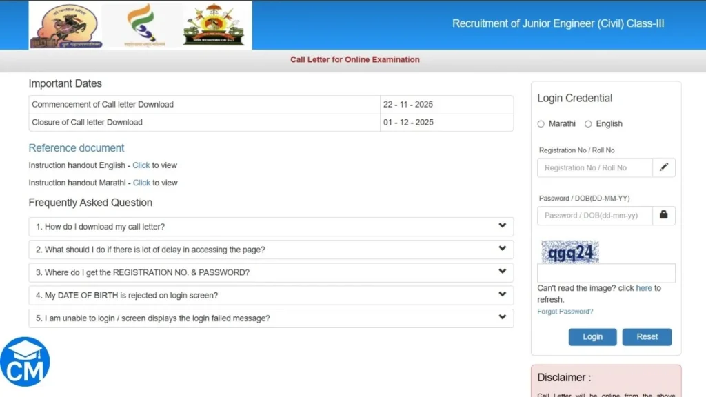 PMC JE Admit Card 2025 Download Link – Pune Municipal Corporation Junior Engineer Hall Ticket