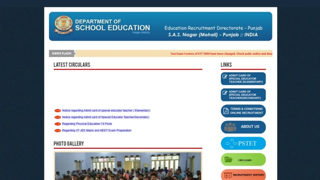 Punjab TGT PRT Admit Card 2025 जारी, Download Link हुआ Active – यहां देखें पूरी जानकारी 1 Punjab TGT PRT Admit Card 2025 Download Link Active on educationrecruitmentboard.com