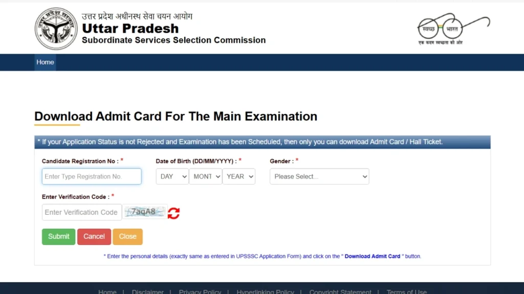 UP Forest Guard Admit Card 2025 जारी – यूपी फॉरेस्ट गार्ड एडमिट कार्ड डाउनलोड लिंक एक्टिव