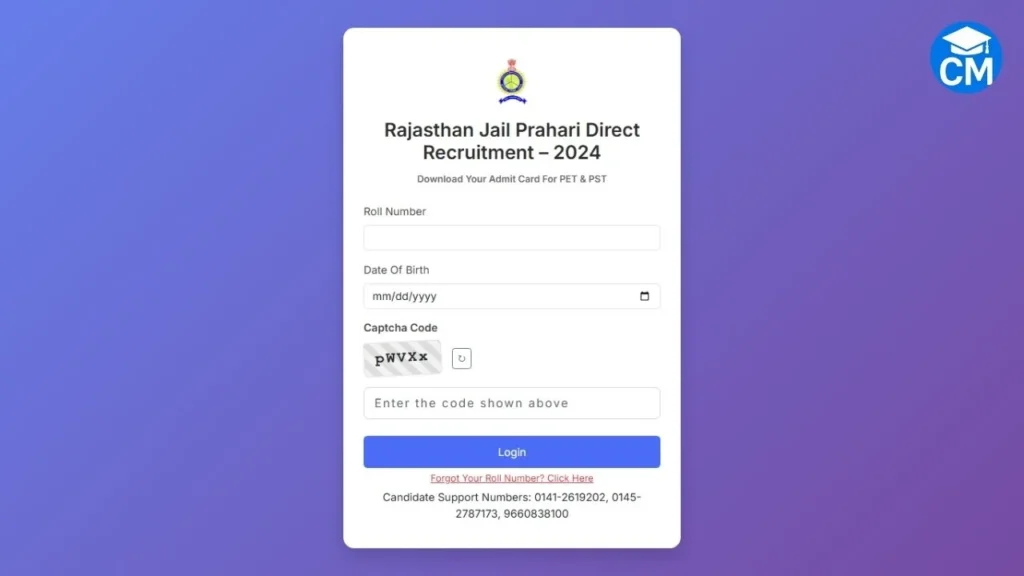 Rajasthan Jail Prahari PET PST Admit Card 2025 Out: डाउनलोड लिंक, फिजिकल टेस्ट डेट और पूरी जानकारी 1 Rajasthan Jail Prahari PET PST Admit Card 2025 Download Link and Physical Test Details