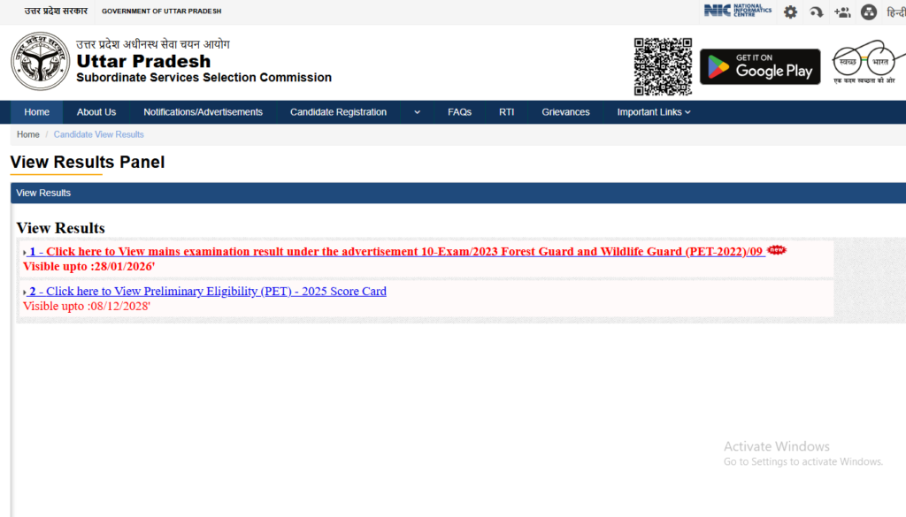 UPSSSC-Forest-Guard-Result-Download-Page