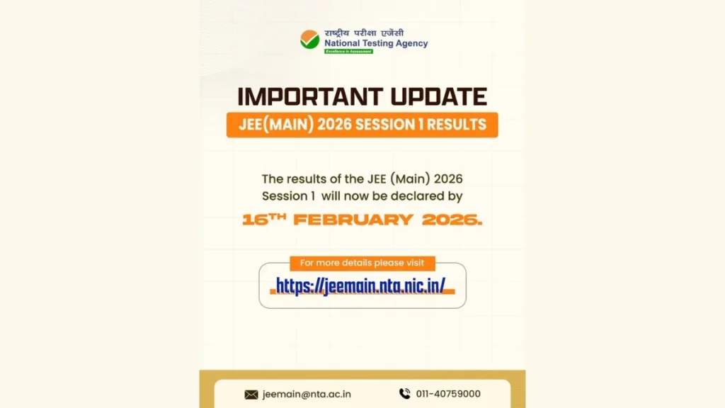 JEE Main 2026 Result कब आएगा? NTA ने बदली तारीख, जानिए नई डेट 1 JEE Main 2026 Result Date update, NTA द्वारा Session 1 रिजल्ट 16 फरवरी को घोषित