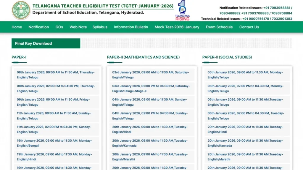 TS TET Final Answer Key 2026 Released – Download PDF, Result & Scorecard Link 1 TS TET Final Answer Key 2026 released check result and scorecard online