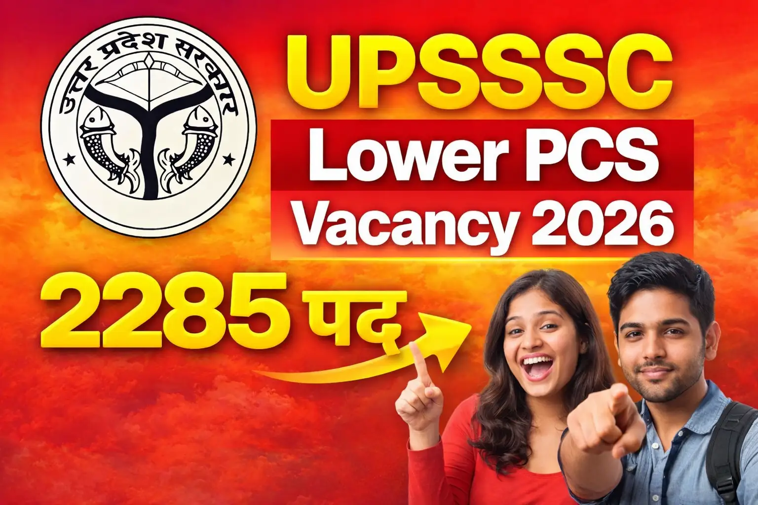 Career Meto - Latest Government Jobs & Career Updates 2 UPSSSC Lower PCS Vacancy 2026 2285 posts notification banner apply online details